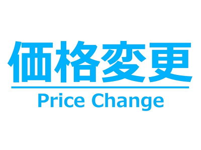 【【７日以内の価格変更物件特集】】のイメージ1