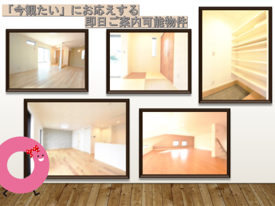 【【国分寺周辺エリア完成物件特集】】のイメージ2