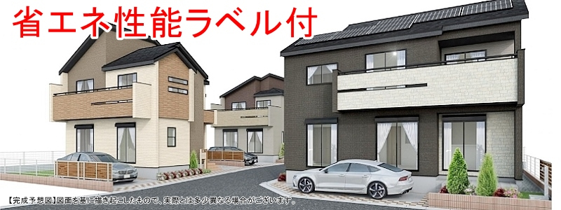 【小金井市前原町1丁目 全10棟 新築分譲】のイメージ1