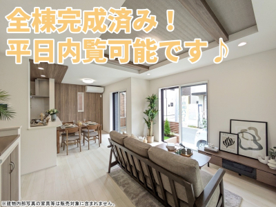 【小金井市前原町1丁目 全10棟 新築分譲】のイメージ2
