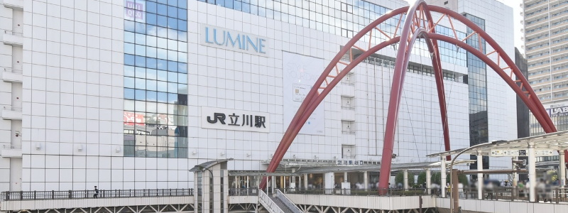 【【進化が進む 立川駅特集】】のイメージ1