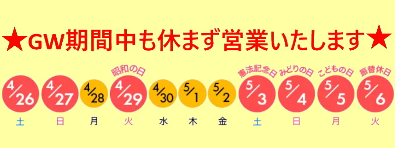 【立川市一番町 全26棟 新築分譲住宅】のイメージ1
