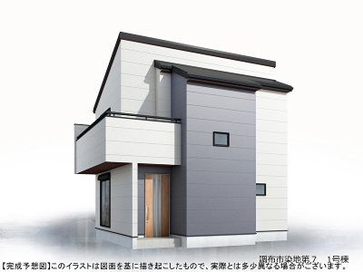 【調布市染地　全2棟　新築分譲住宅】のイメージ1