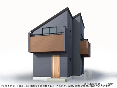 【調布市染地　全2棟　新築分譲住宅】のイメージ2