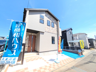 【廻田町4丁目　全1棟　新築分譲住宅】のイメージ1