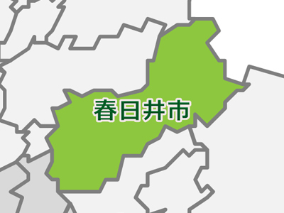 【春日井市の不動産・物件情報特集】のイメージ1