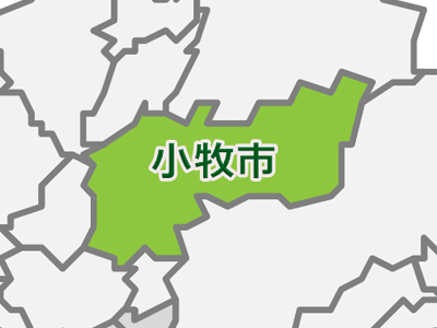 【小牧市の不動産・物件情報特集】のイメージ1