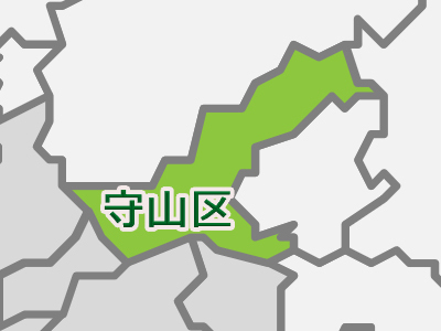 【名古屋市守山区の不動産・物件情報特集】のイメージ1