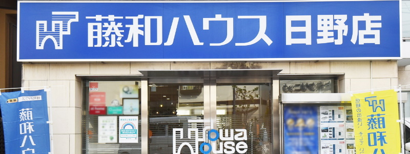 【【日野店 お預かり物件特集】】のイメージ1