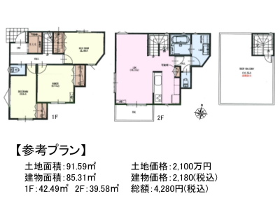 【朝霞市浜崎4丁目 全1区画 建築条件付売地】のイメージ2