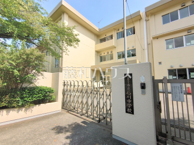 中学校（公立）