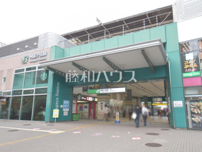 駅