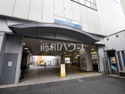 駅
