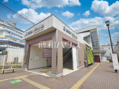 駅