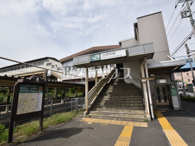 駅