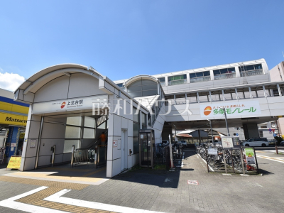 駅