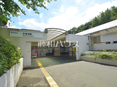 駅