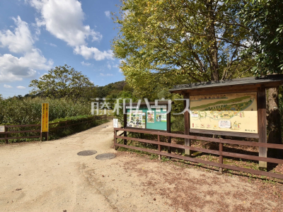 公園・運動施設