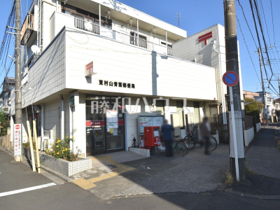 郵便局