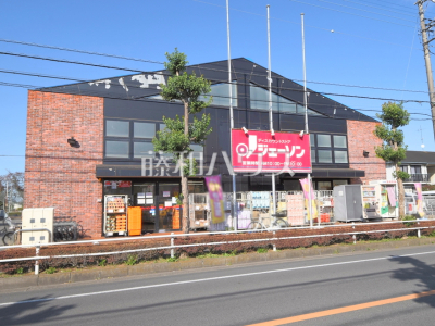 スーパー
