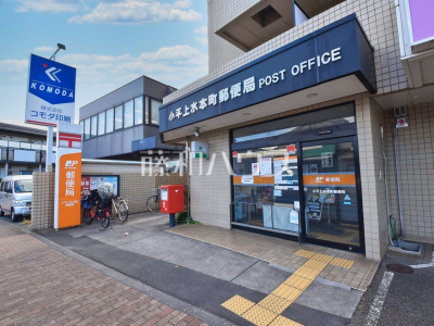 郵便局