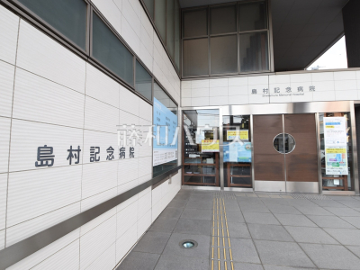 病院