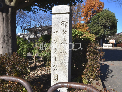 公園・運動施設
