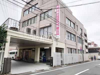 病院