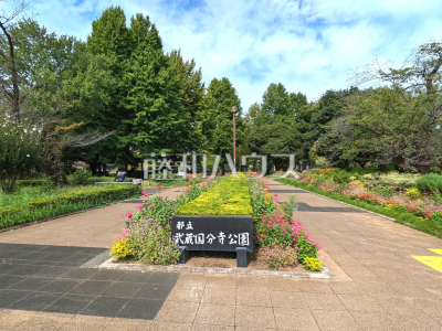 公園・運動施設
