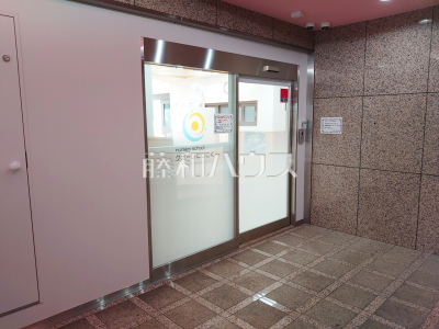保育園