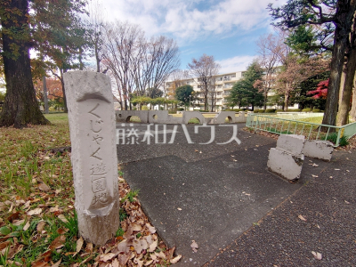 公園・運動施設