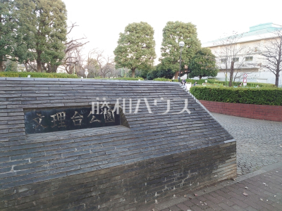 公園・運動施設