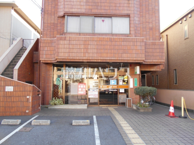 郵便局