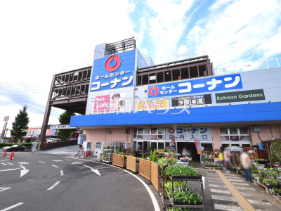 ホームセンター