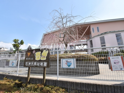 幼稚園
