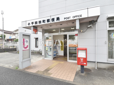 郵便局