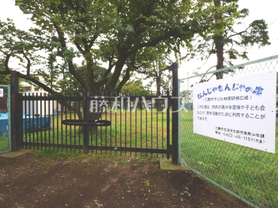 公園・運動施設