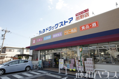 ドラッグストア