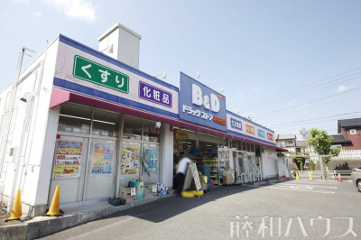 ドラッグストア