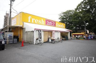 スーパー