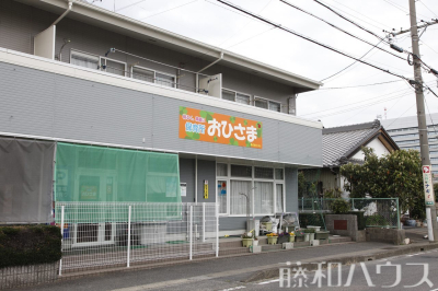 保育園