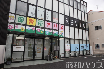 保育園