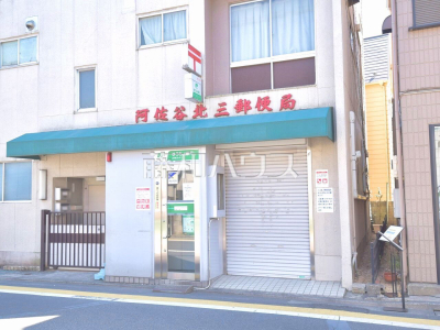 郵便局
