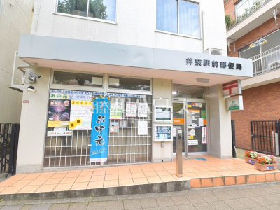 郵便局 郵便局