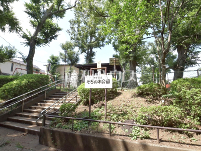 公園・運動施設