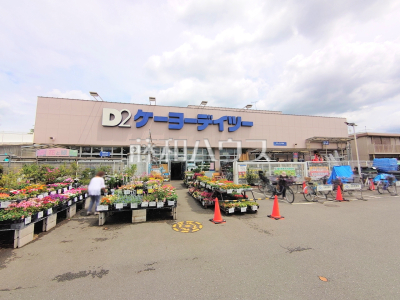 ホームセンター