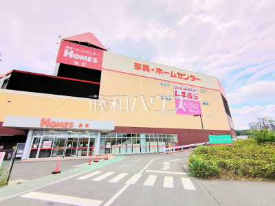 ホームセンター