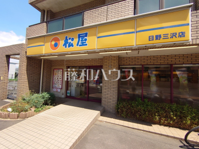 その他店舗