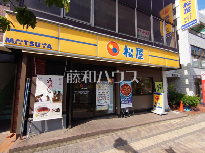 飲食店