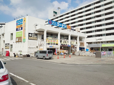 ホームセンター